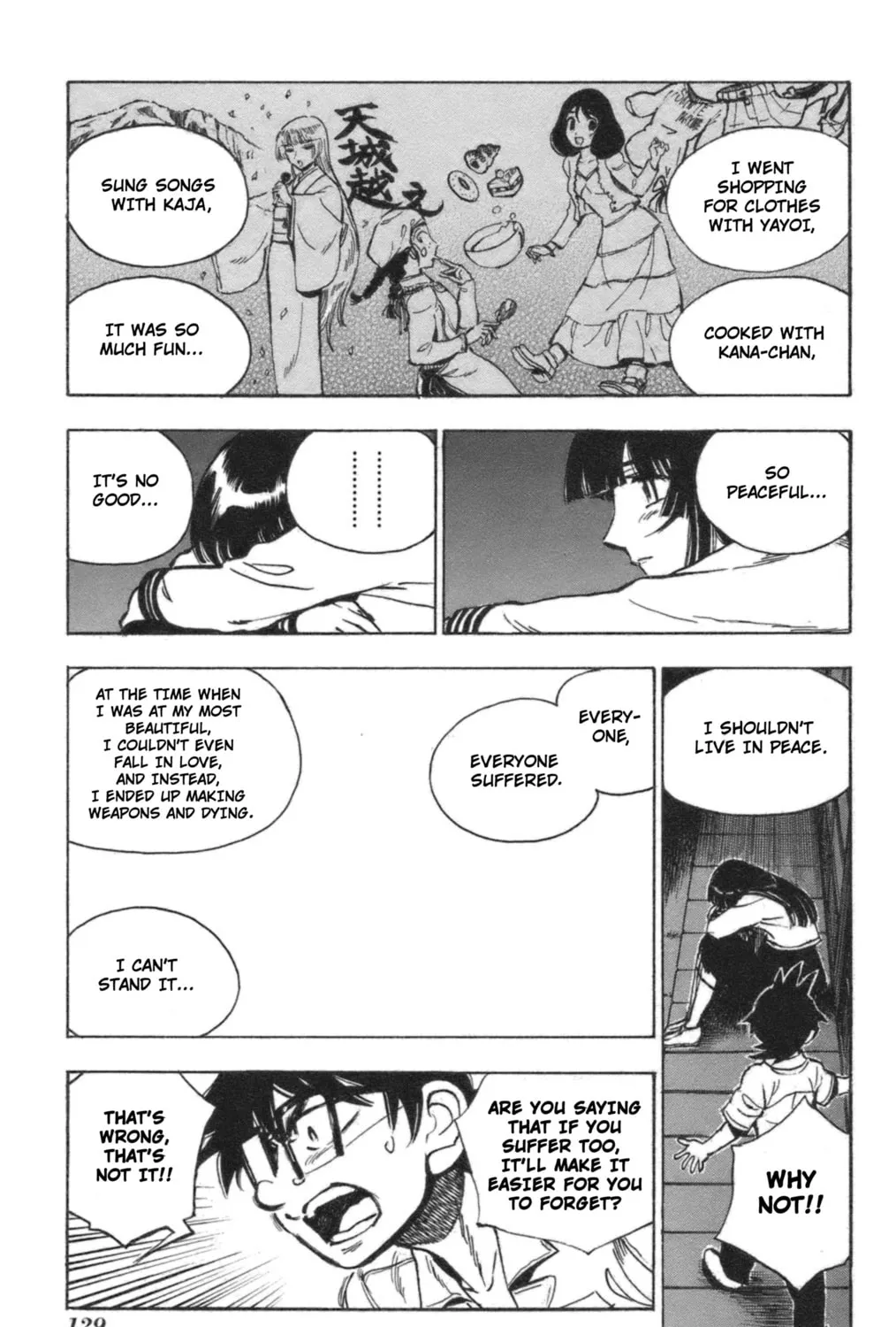 Natsu no Arashi! Chapter 41 page 51 - 