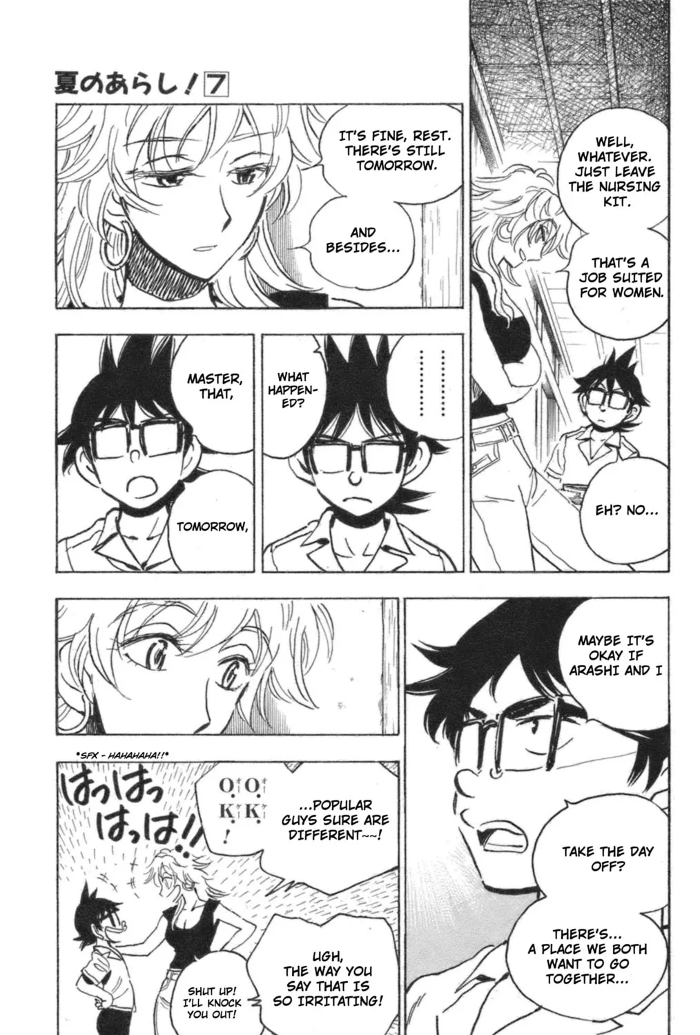 Natsu no Arashi! Chapter 41 page 7 - 