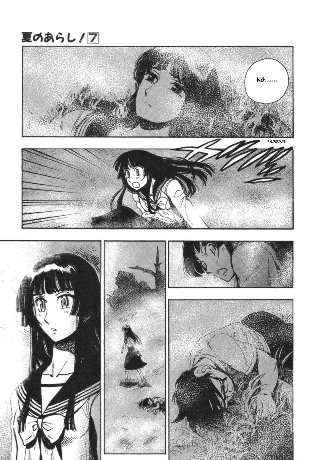 Natsu no Arashi! Chapter 41 page 63 - 