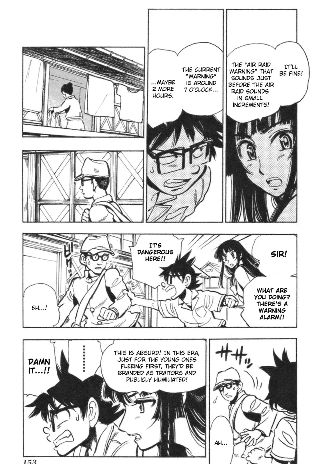 Natsu no Arashi! Chapter 42 page 15 - 