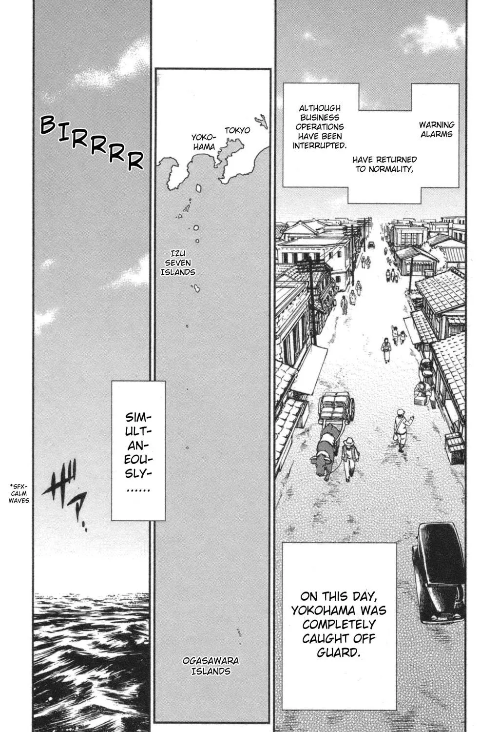 Natsu no Arashi! Chapter 42 page 19 - 