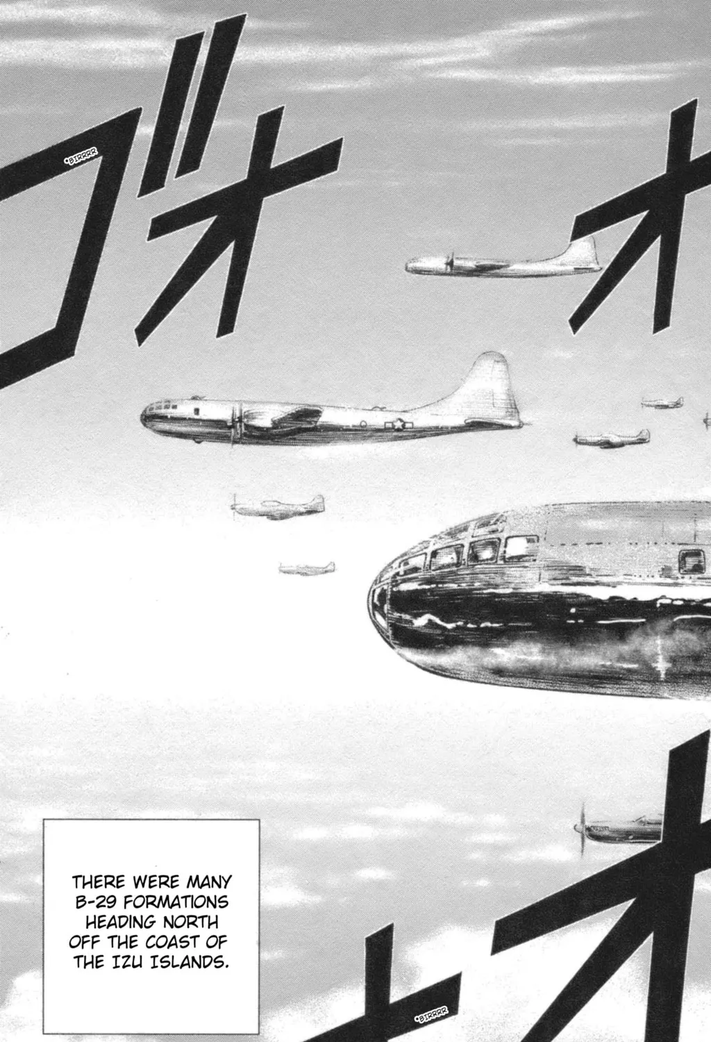 Natsu no Arashi! Chapter 42 page 21 - 