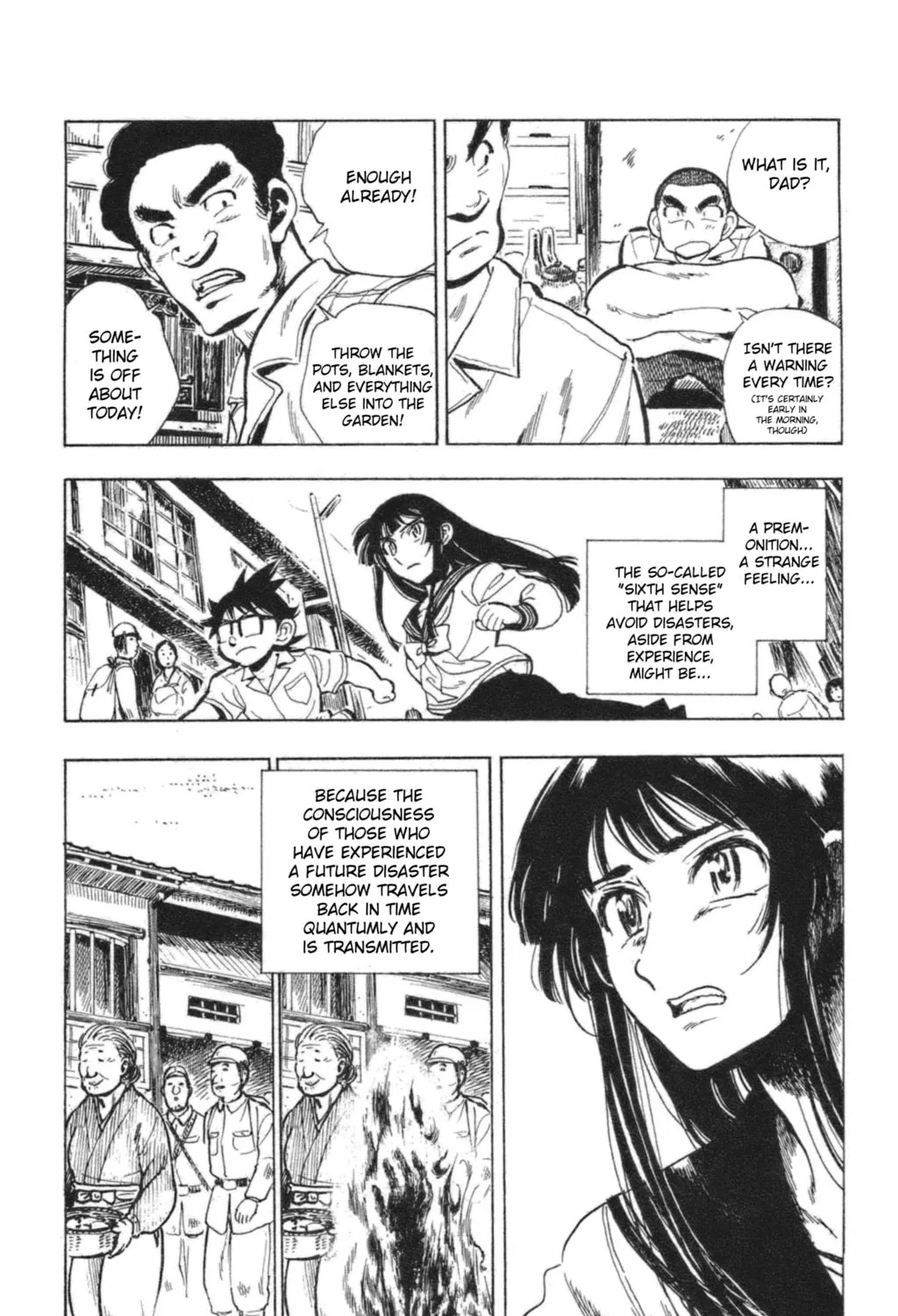 Natsu no Arashi! Chapter 42 page 25 - 