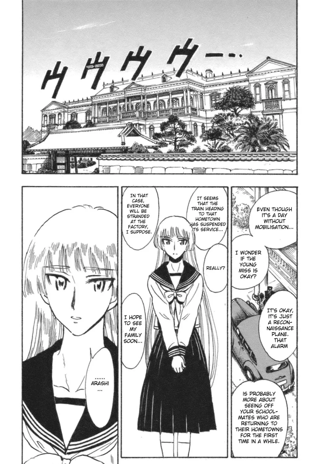 Natsu no Arashi! Chapter 42 page 27 - 