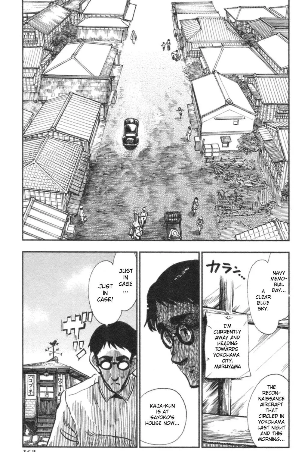 Natsu no Arashi! Chapter 42 page 35 - 