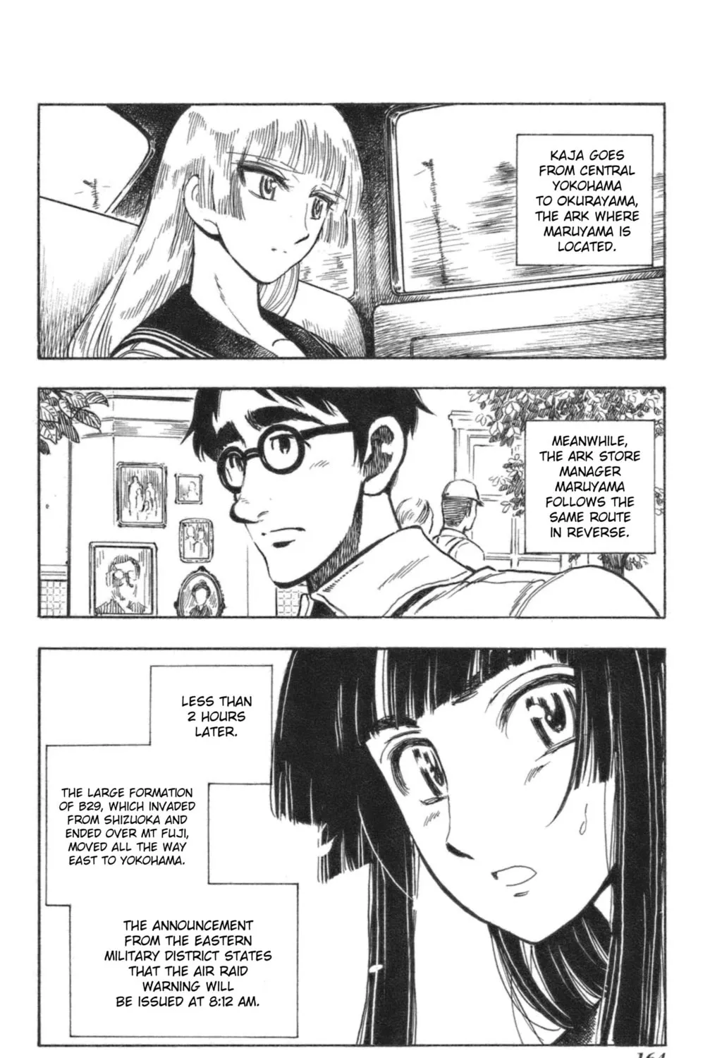 Natsu no Arashi! Chapter 42 page 37 - 