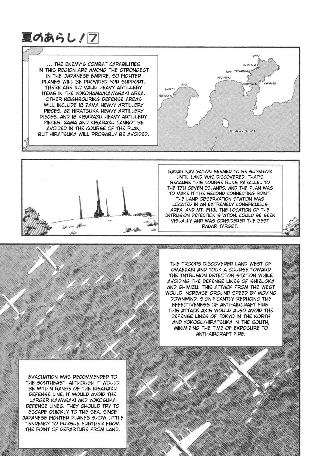Natsu no Arashi! Chapter 42 page 39 - 