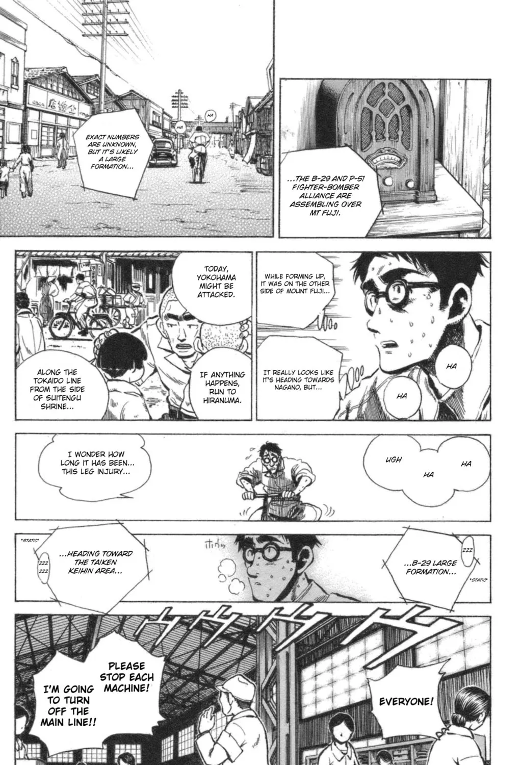 Natsu no Arashi! Chapter 42 page 43 - 