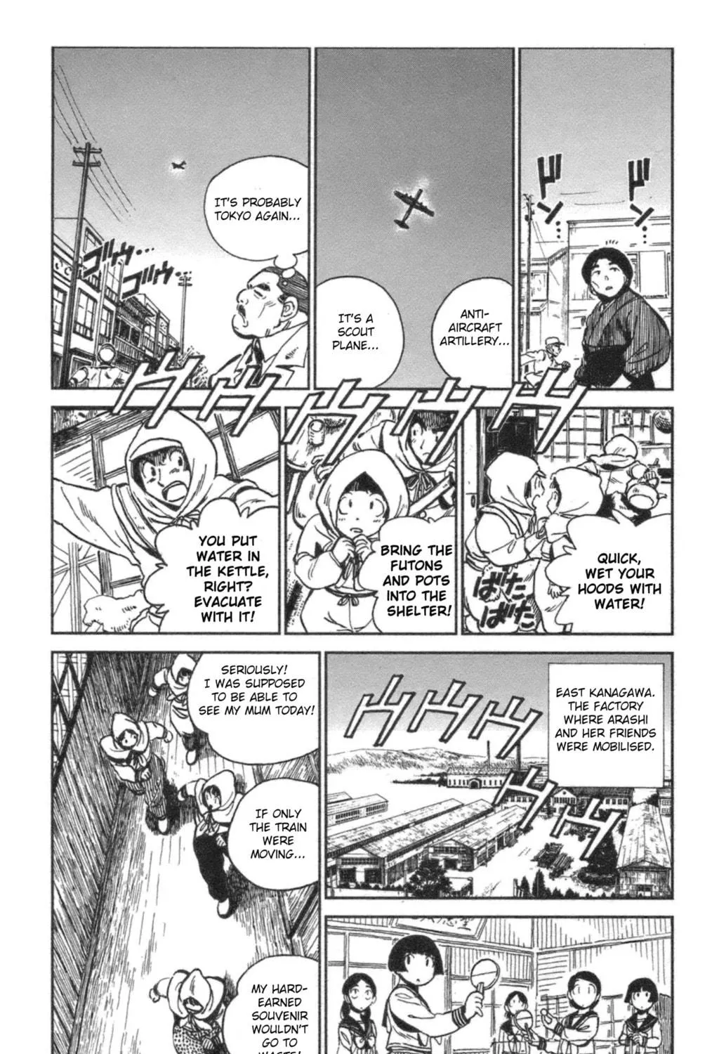 Natsu no Arashi! Chapter 42 page 47 - 