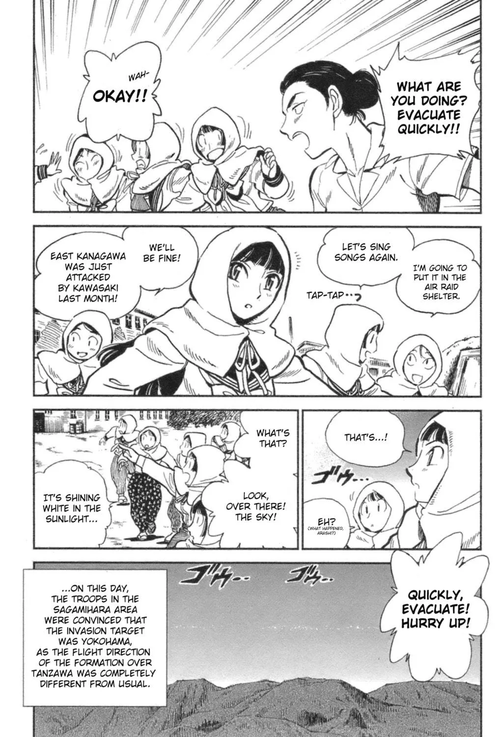Natsu no Arashi! Chapter 42 page 49 - 