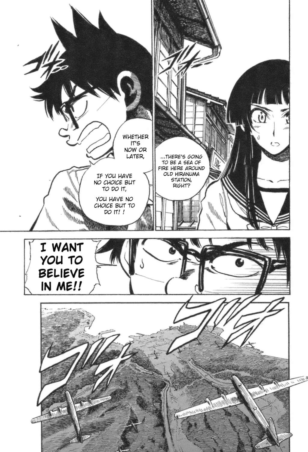Natsu no Arashi! Chapter 42 page 55 - 