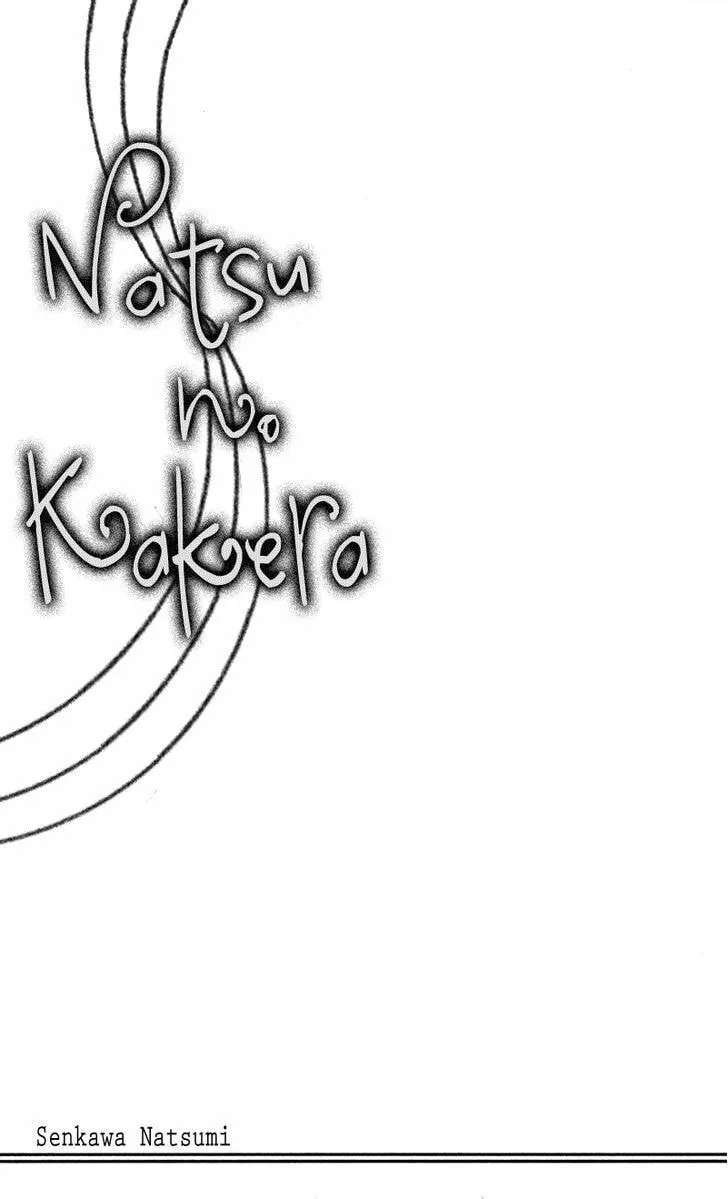 Natsu no Kakera Chapter 1 page 3 - 