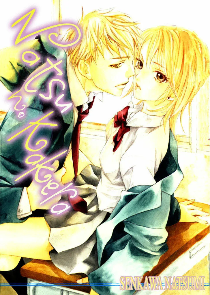 Natsu no Kakera Chapter 1 page 41 - 