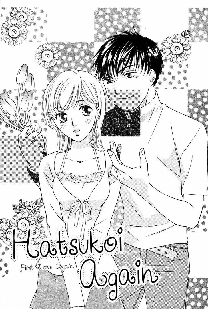Natsu no Kakera Chapter 2 page 2 - 
