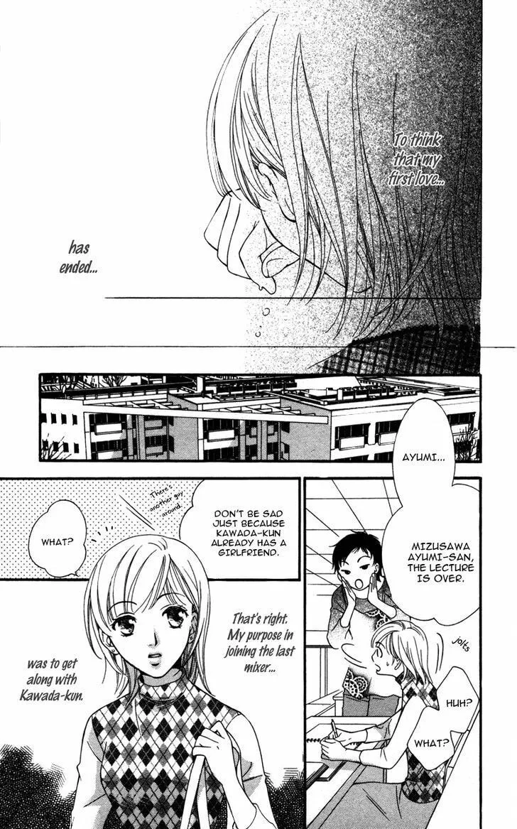 Natsu no Kakera Chapter 2 page 20 - 