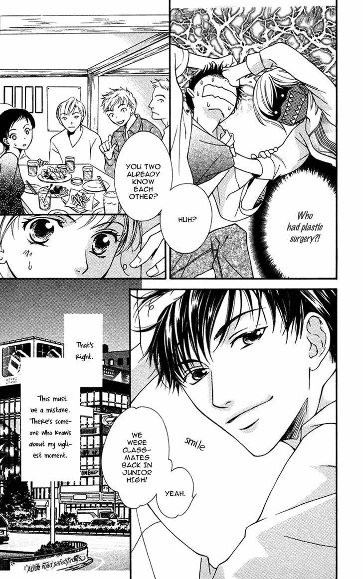 Natsu no Kakera Chapter 2 page 4 - 
