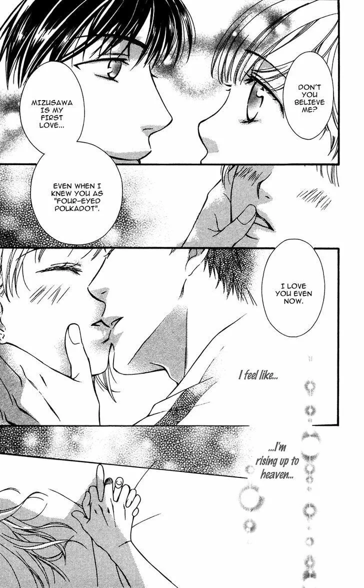 Natsu no Kakera Chapter 2 page 32 - 