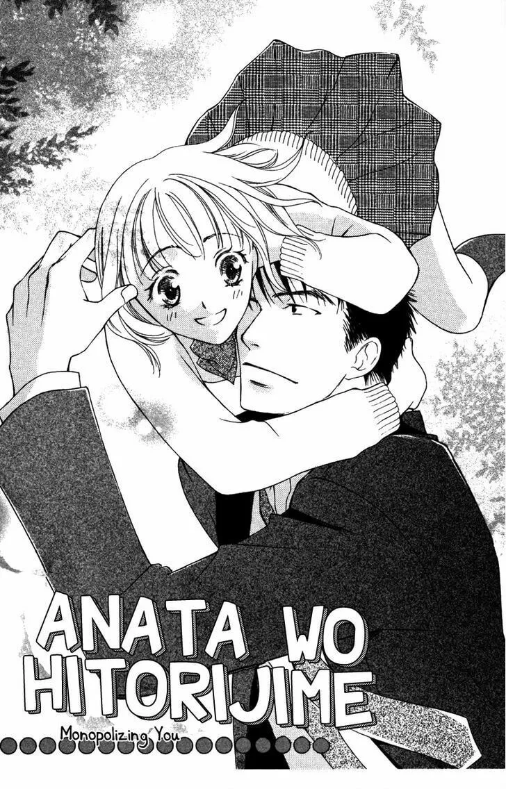 Natsu no Kakera Chapter 4 page 2 - 