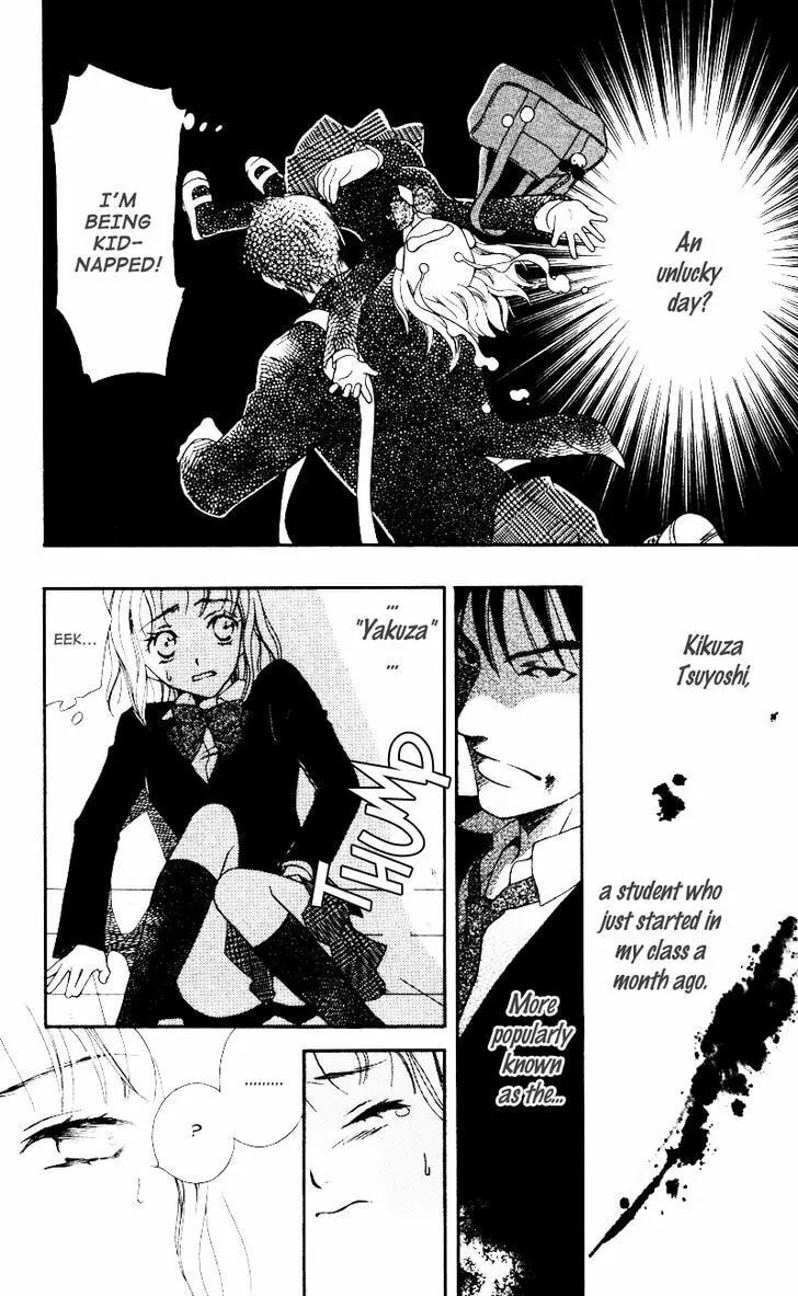 Natsu no Kakera Chapter 4 page 5 - 