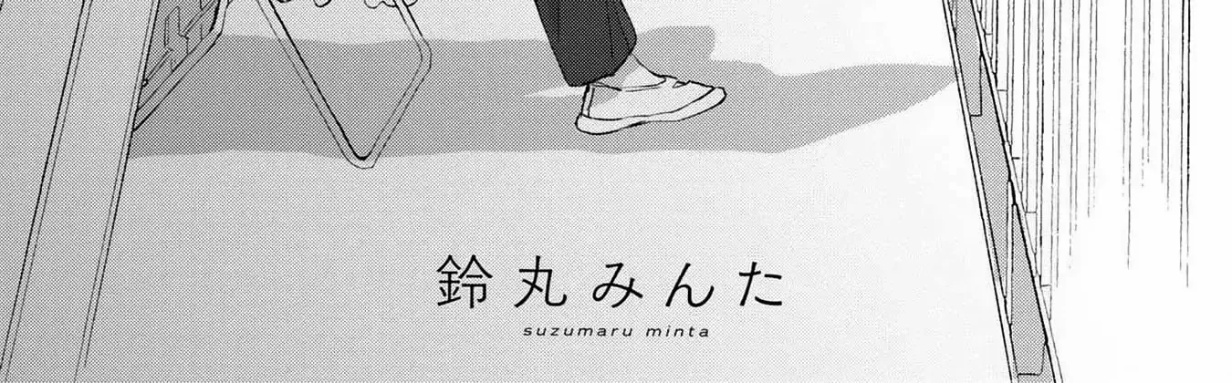 Read Natsuhate no Unknown chapter 1 image 6 on Lezhin