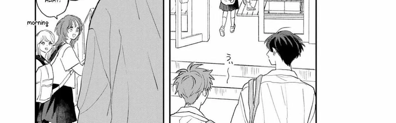 Read Natsuhate no Unknown chapter 2 image 10 on Lezhin