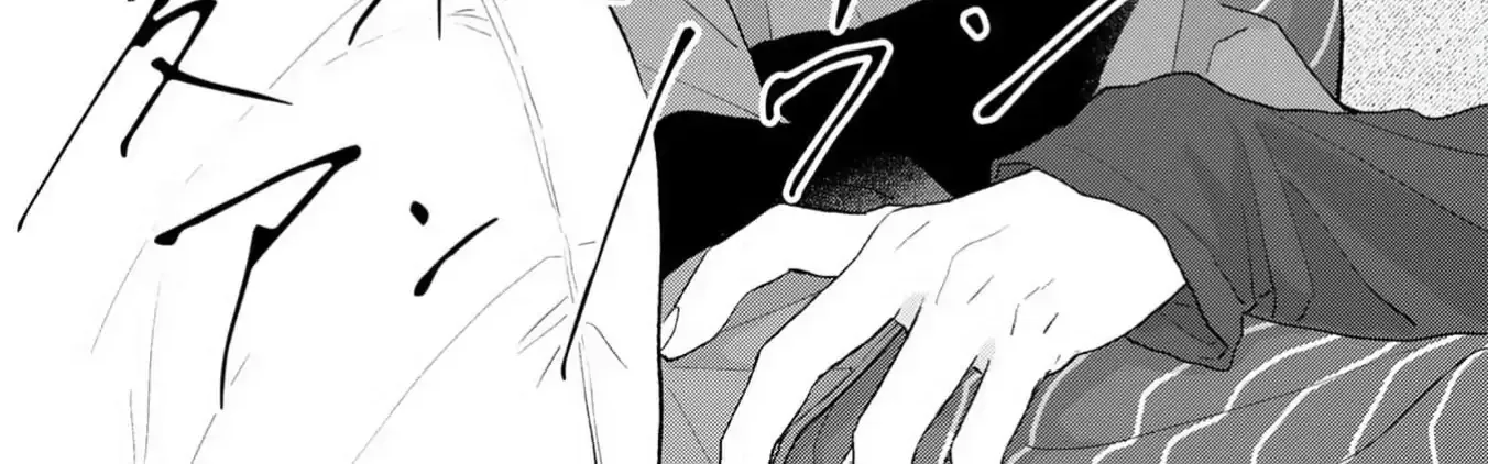 Read Natsuhate no Unknown chapter 2 image 6 on Lezhin