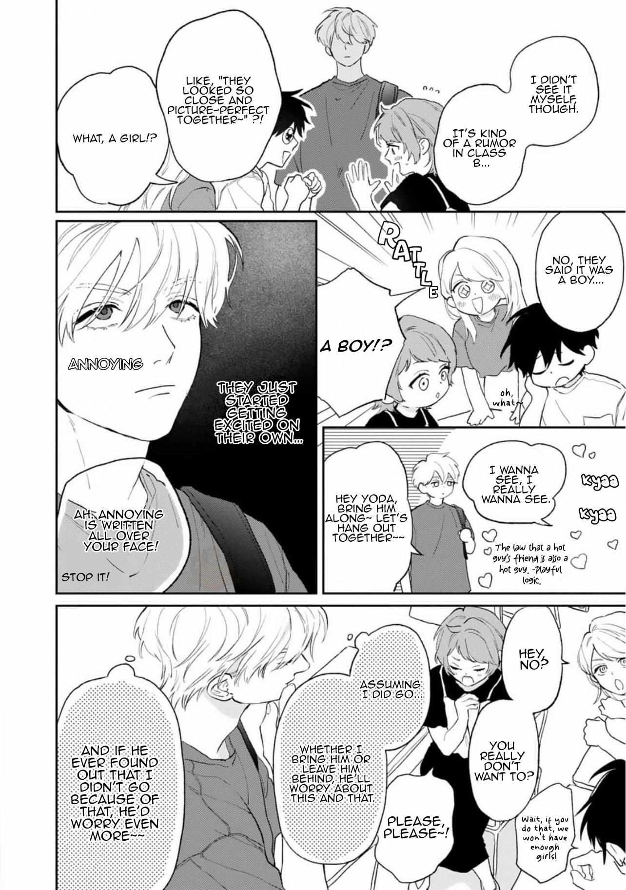 Read Natsuhate no Unknown chapter 4 image 6 on Lezhin