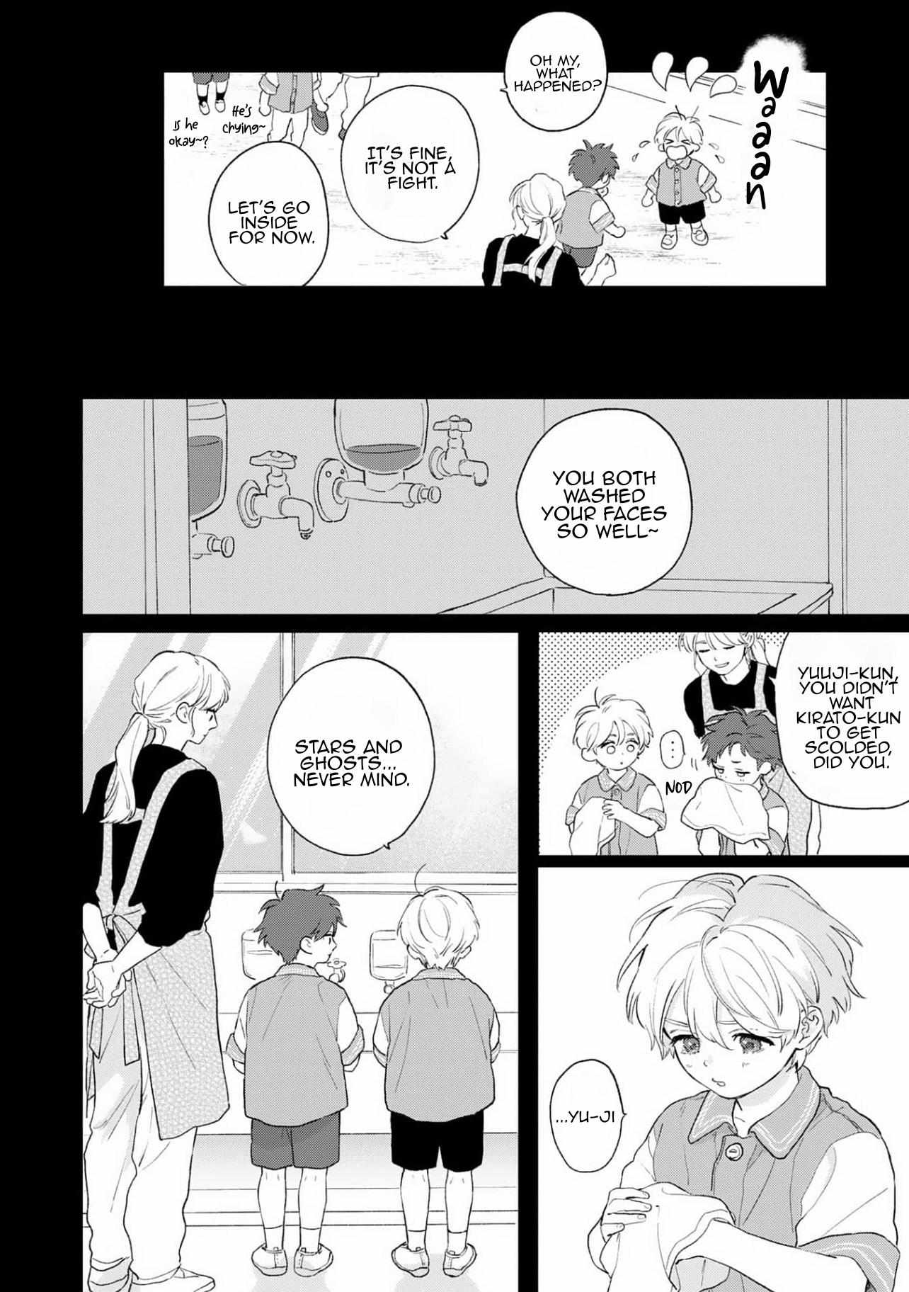 Read Natsuhate no Unknown chapter 5 image 10 on Lezhin