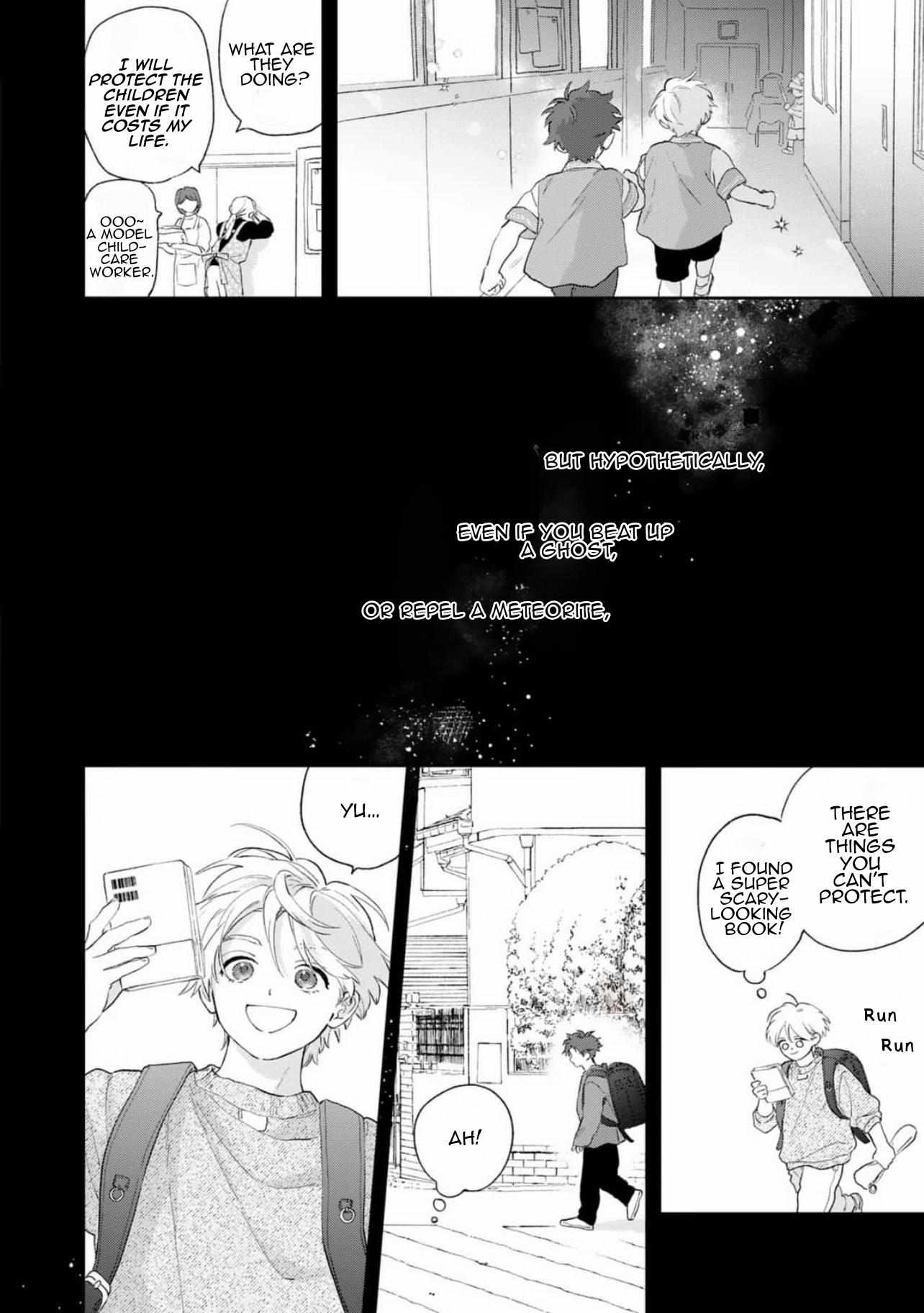 Read Natsuhate no Unknown chapter 5 image 12 on Lezhin