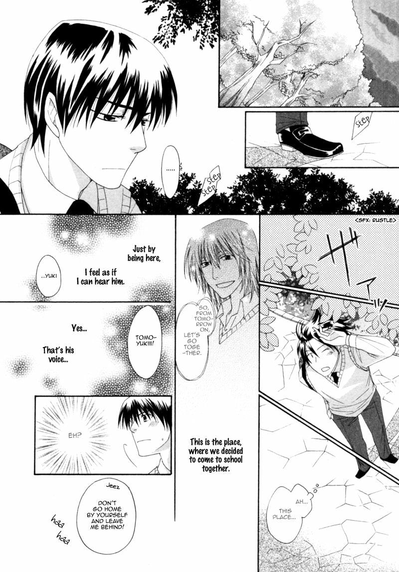 Read Natsuiro Danshi chapter 2 image 10 on Lezhin