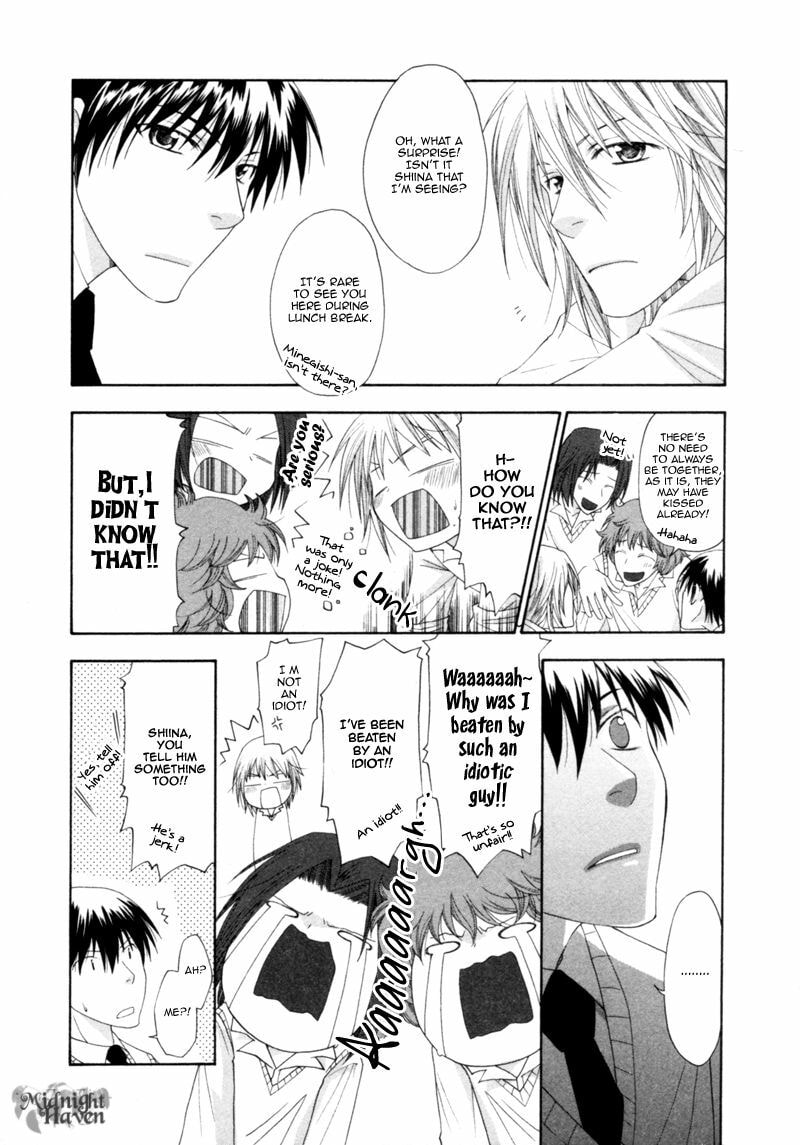 Read Natsuiro Danshi chapter 2 image 12 on Lezhin