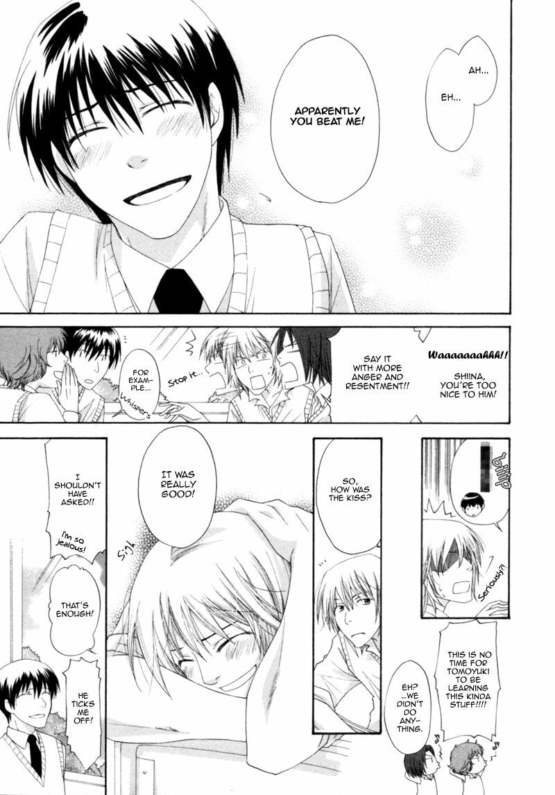 Read Natsuiro Danshi chapter 2 image 13 on Lezhin