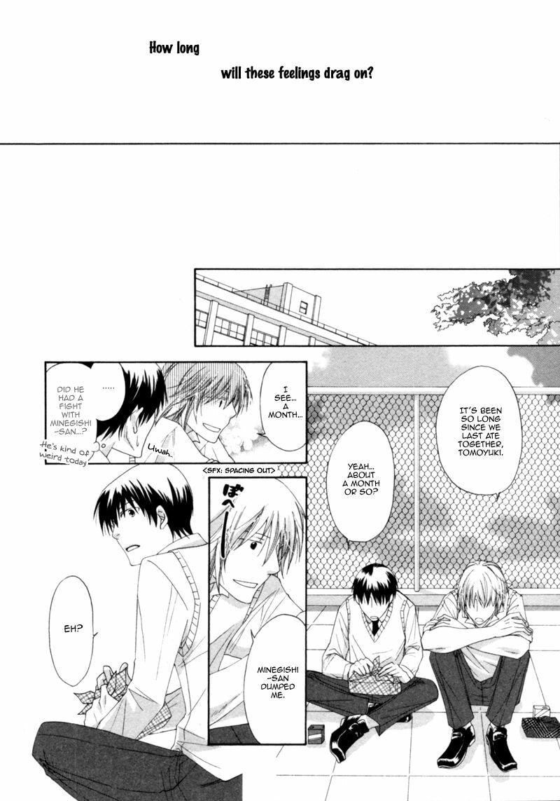 Read Natsuiro Danshi chapter 2 image 14 on Lezhin