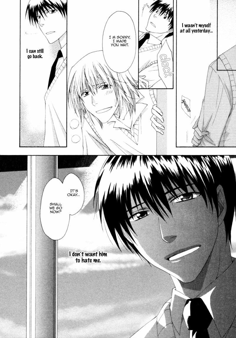 Read Natsuiro Danshi chapter 2 image 2 on Lezhin