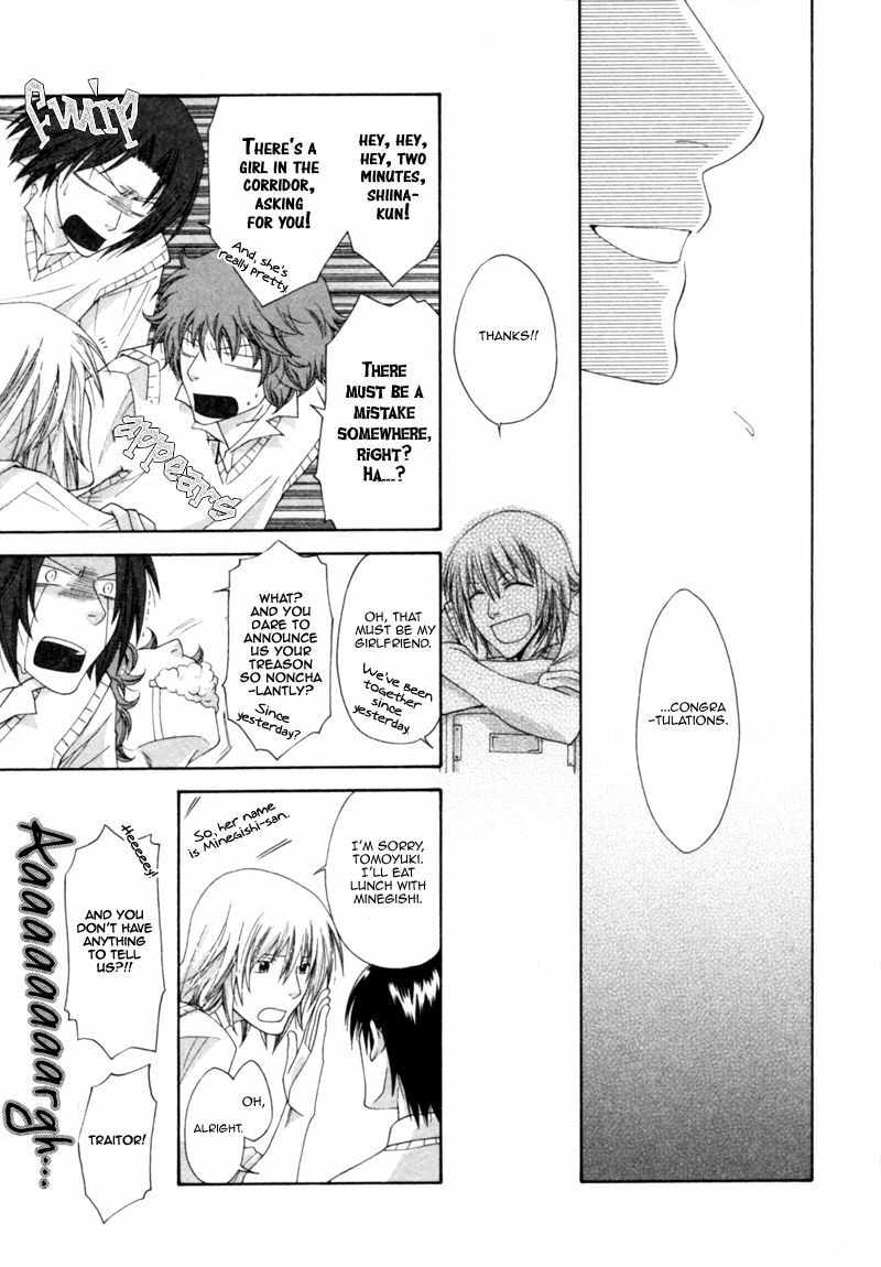 Read Natsuiro Danshi chapter 2 image 7 on Lezhin
