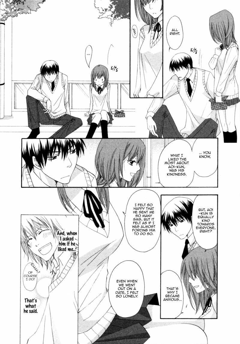 Read Natsuiro Danshi chapter 3 image 11 on Lezhin
