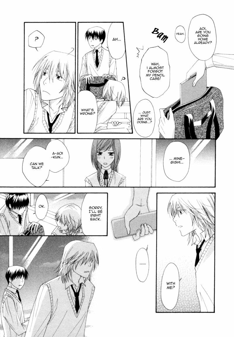Read Natsuiro Danshi chapter 3 image 16 on Lezhin