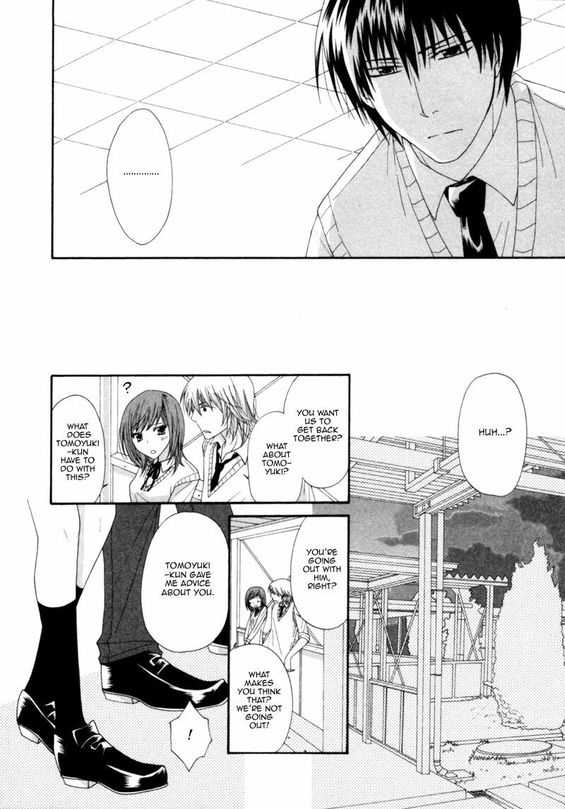 Read Natsuiro Danshi chapter 3 image 17 on Lezhin