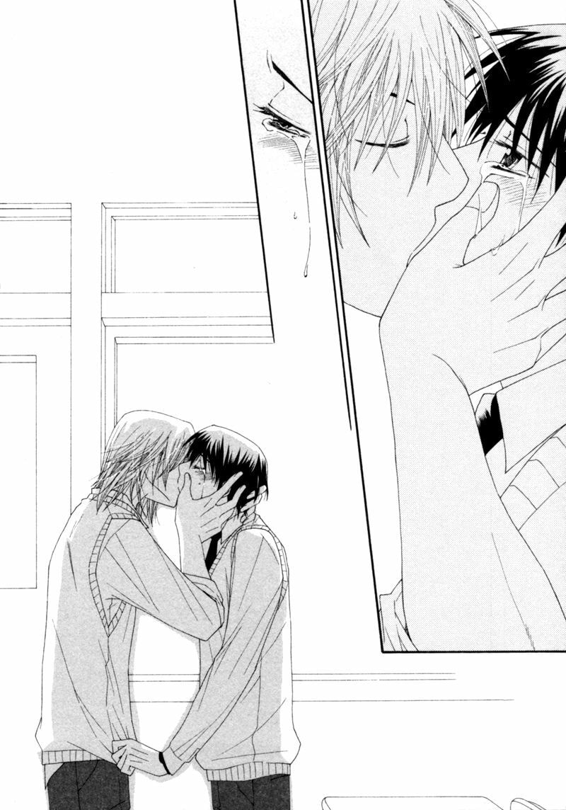 Read Natsuiro Danshi chapter 3 image 29 on Lezhin