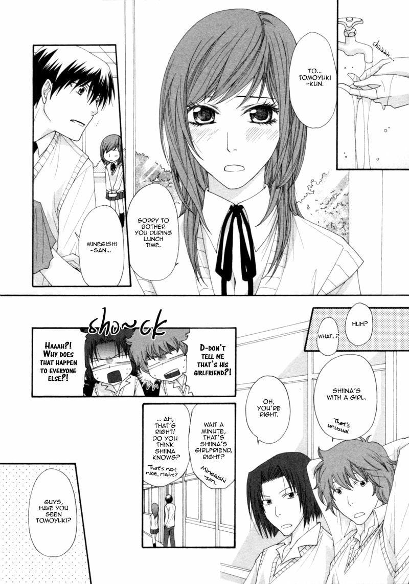 Read Natsuiro Danshi chapter 3 image 7 on Lezhin