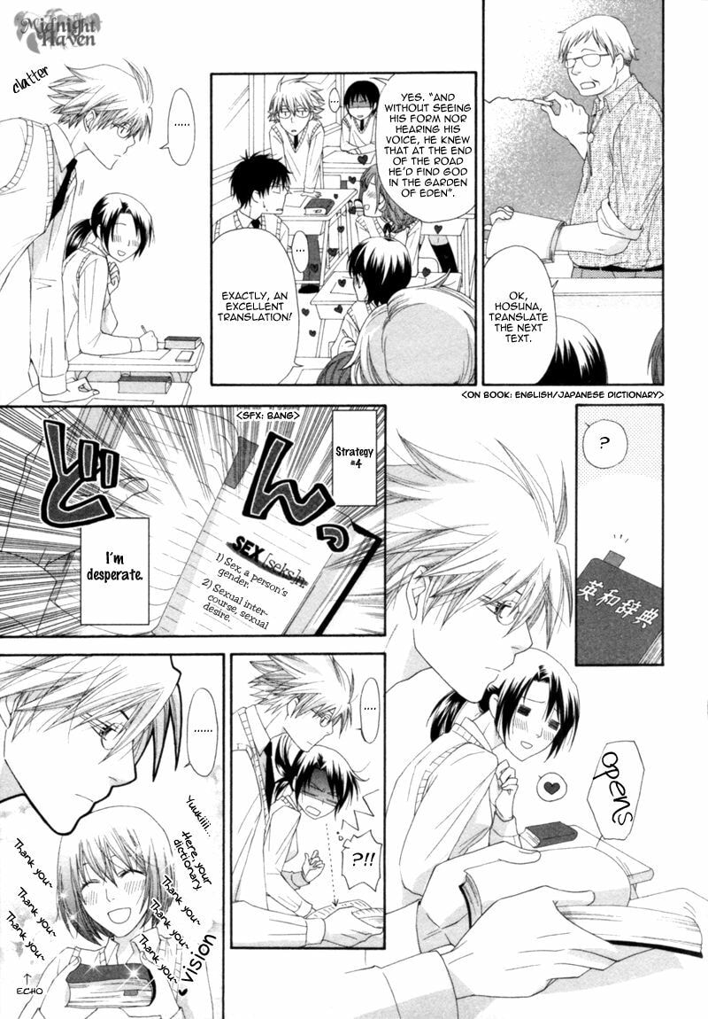 Read Natsuiro Danshi chapter 4 image 10 on Lezhin