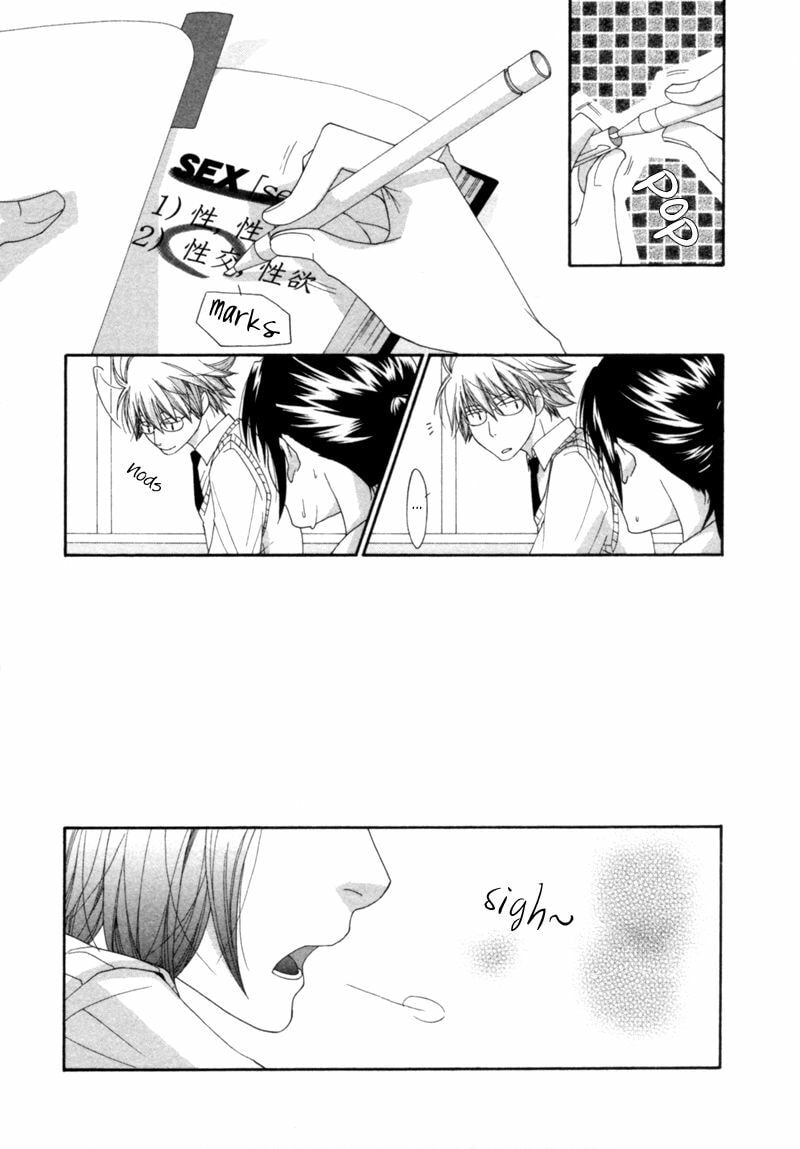Read Natsuiro Danshi chapter 4 image 11 on Lezhin