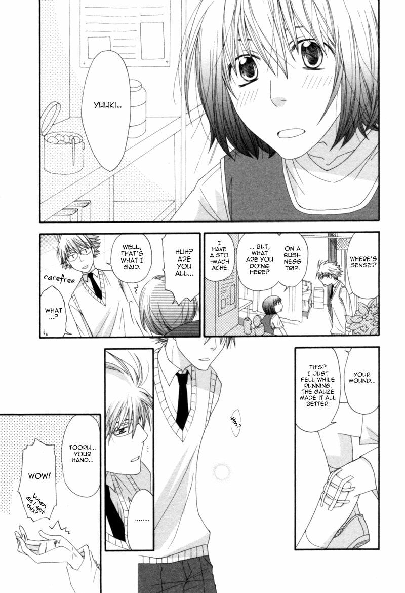 Read Natsuiro Danshi chapter 4 image 14 on Lezhin