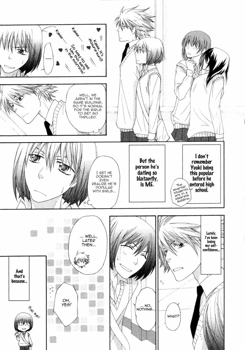 Read Natsuiro Danshi chapter 4 image 2 on Lezhin
