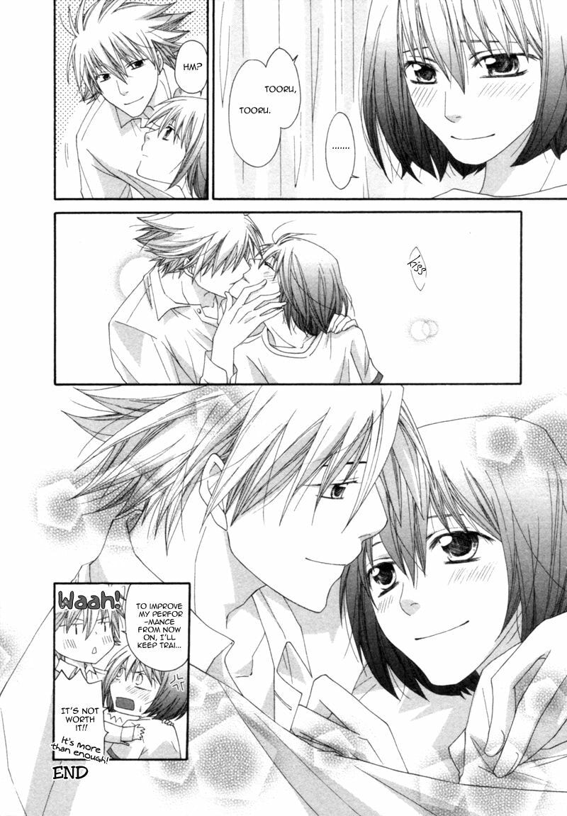 Read Natsuiro Danshi chapter 4 image 24 on Lezhin