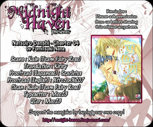 Read Natsuiro Danshi chapter 4 image 26 on Lezhin