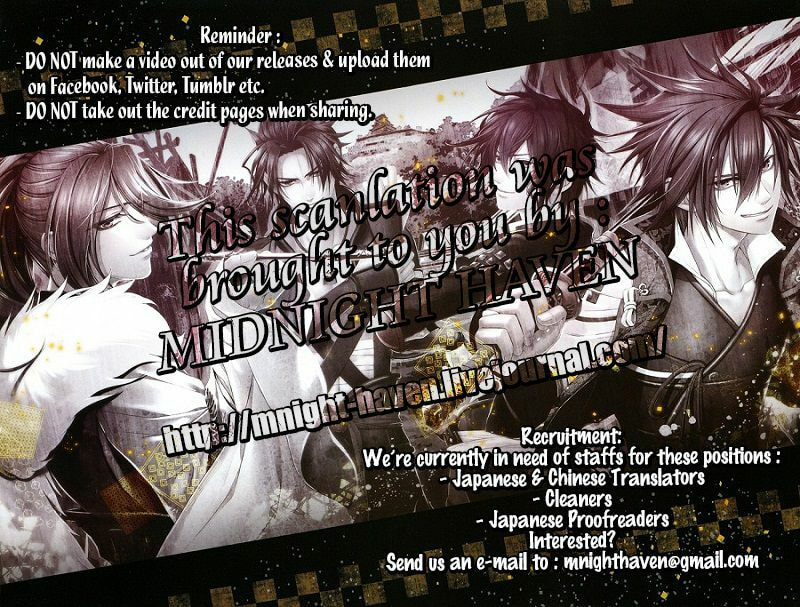 Read Natsuiro Danshi chapter 4 image 30 on Lezhin