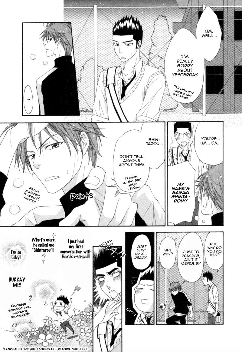 Read Natsuiro Danshi chapter 5 image 8 on Lezhin