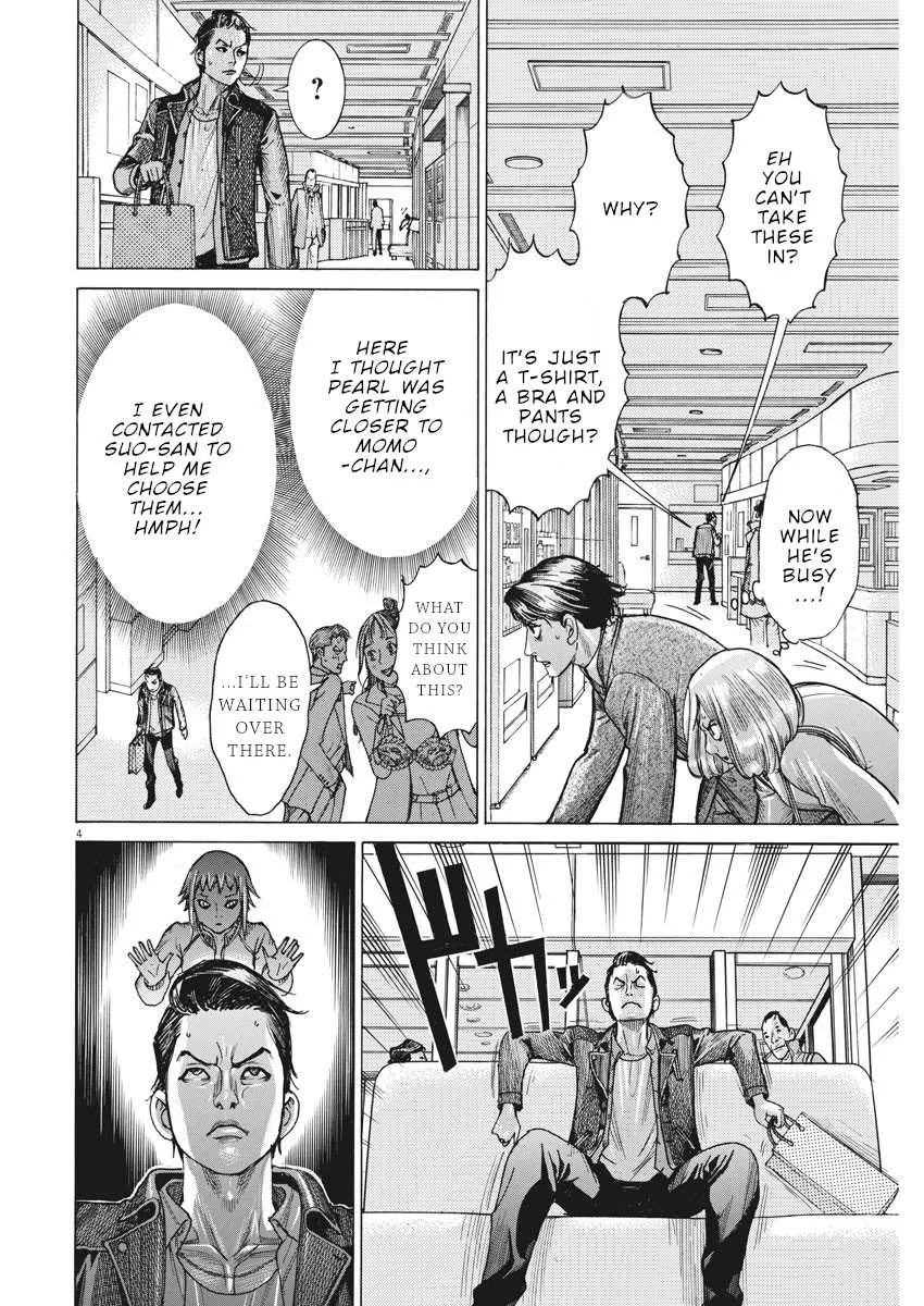 Natsume Arata No Kekkon Chapter 13 page 5 - 