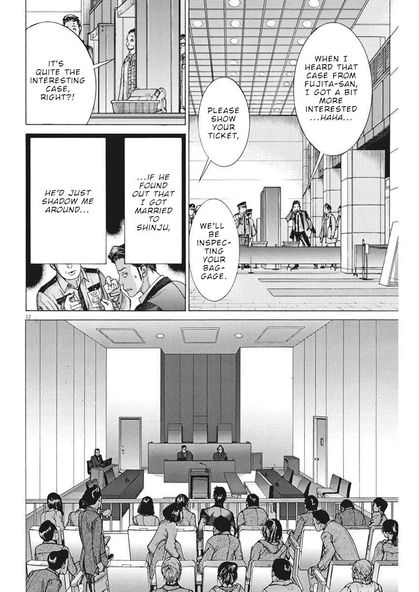 Natsume Arata No Kekkon Chapter 21 page 13 - 